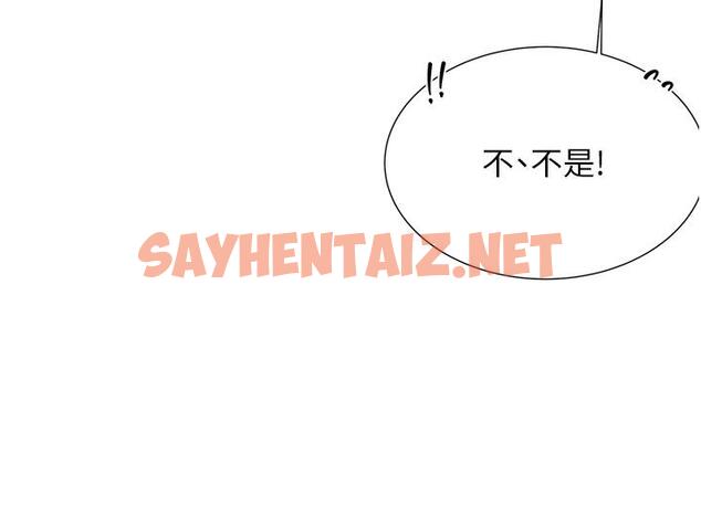 查看漫画性運刮刮樂 - 第1話-刮刮樂頭獎是任意打炮權? - sayhentaiz.net中的1724331图片