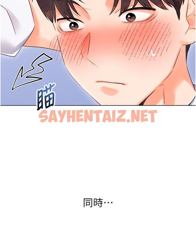 查看漫画性運刮刮樂 - 第1話-刮刮樂頭獎是任意打炮權? - sayhentaiz.net中的1724333图片