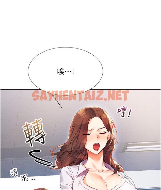 查看漫画性運刮刮樂 - 第1話-刮刮樂頭獎是任意打炮權? - sayhentaiz.net中的1724342图片