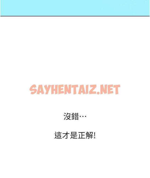 查看漫画性運刮刮樂 - 第1話-刮刮樂頭獎是任意打炮權? - sayhentaiz.net中的1724373图片