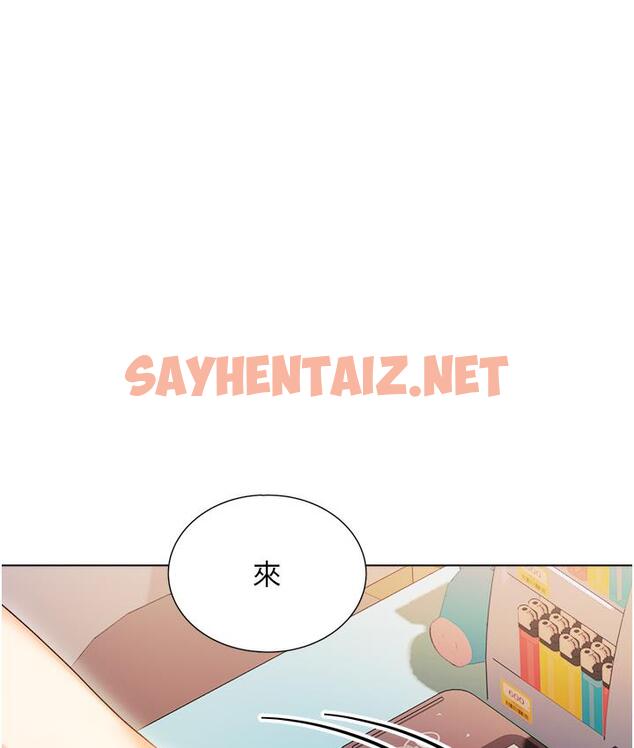 查看漫画性運刮刮樂 - 第1話-刮刮樂頭獎是任意打炮權? - sayhentaiz.net中的1724390图片