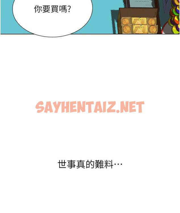 查看漫画性運刮刮樂 - 第1話-刮刮樂頭獎是任意打炮權? - sayhentaiz.net中的1724395图片