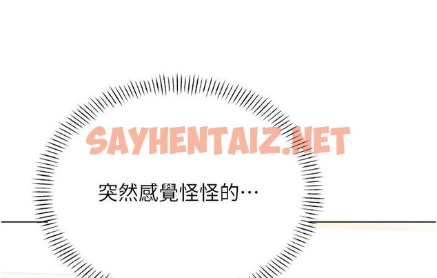 查看漫画性運刮刮樂 - 第1話-刮刮樂頭獎是任意打炮權? - sayhentaiz.net中的1724396图片