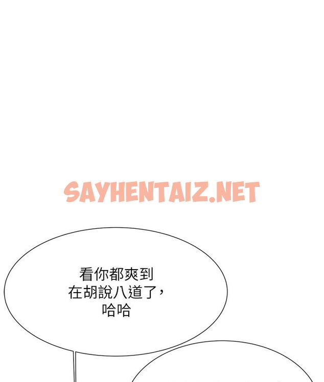 查看漫画性運刮刮樂 - 第1話-刮刮樂頭獎是任意打炮權? - sayhentaiz.net中的1724417图片