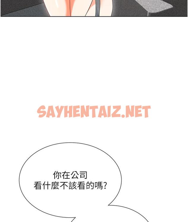 查看漫画性運刮刮樂 - 第1話-刮刮樂頭獎是任意打炮權? - sayhentaiz.net中的1724431图片