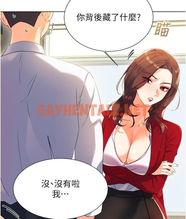 查看漫画性運刮刮樂 - 第1話-刮刮樂頭獎是任意打炮權? - sayhentaiz.net中的1724432图片