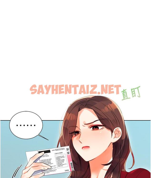 查看漫画性運刮刮樂 - 第1話-刮刮樂頭獎是任意打炮權? - sayhentaiz.net中的1724439图片