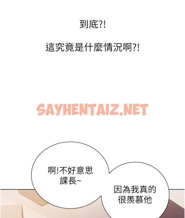 查看漫画性運刮刮樂 - 第1話-刮刮樂頭獎是任意打炮權? - sayhentaiz.net中的1724455图片