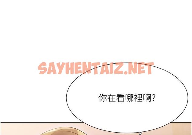 查看漫画性運刮刮樂 - 第1話-刮刮樂頭獎是任意打炮權? - sayhentaiz.net中的1724481图片