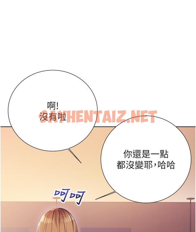 查看漫画性運刮刮樂 - 第1話-刮刮樂頭獎是任意打炮權? - tymanga.com中的1724485图片