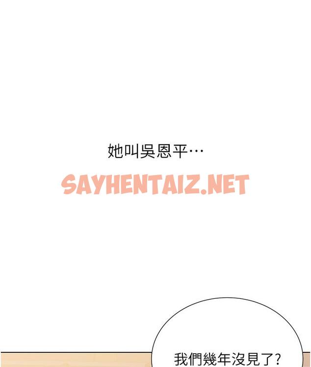 查看漫画性運刮刮樂 - 第1話-刮刮樂頭獎是任意打炮權? - sayhentaiz.net中的1724487图片