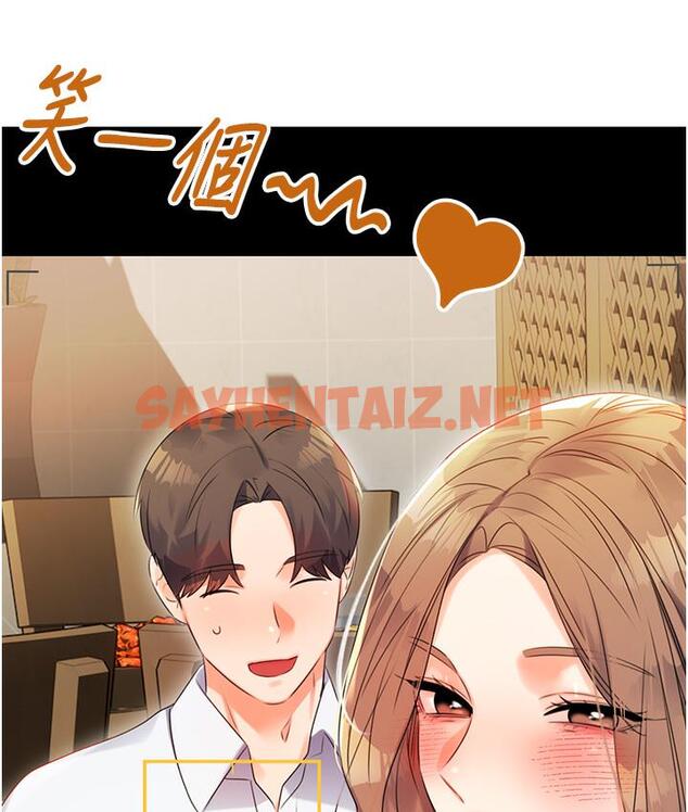 查看漫画性運刮刮樂 - 第1話-刮刮樂頭獎是任意打炮權? - sayhentaiz.net中的1724507图片