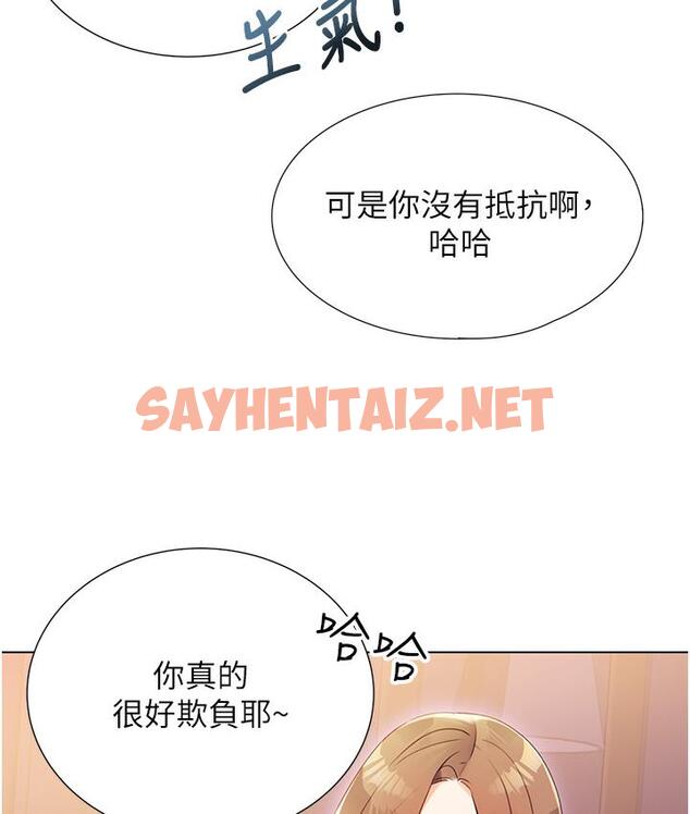 查看漫画性運刮刮樂 - 第1話-刮刮樂頭獎是任意打炮權? - sayhentaiz.net中的1724520图片