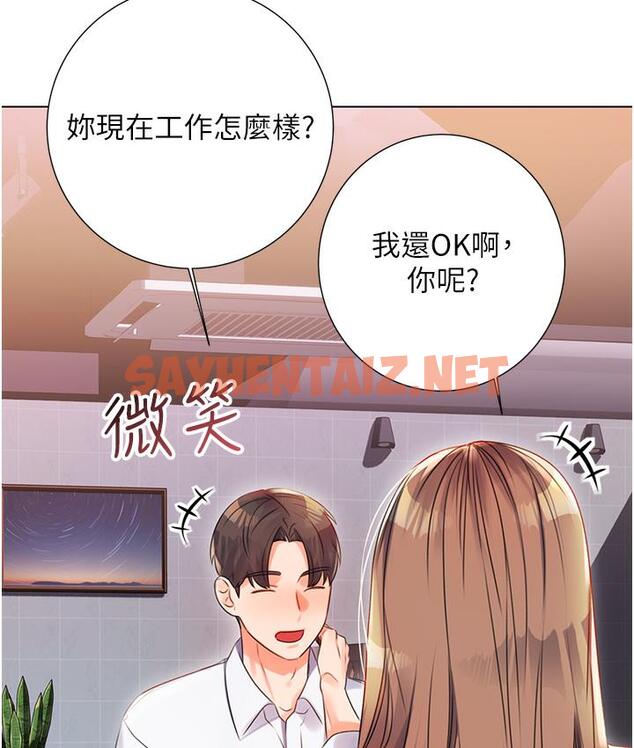 查看漫画性運刮刮樂 - 第1話-刮刮樂頭獎是任意打炮權? - sayhentaiz.net中的1724527图片