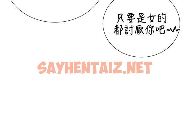 查看漫画性運刮刮樂 - 第1話-刮刮樂頭獎是任意打炮權? - sayhentaiz.net中的1724529图片