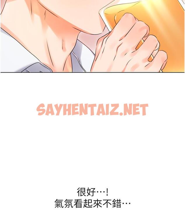 查看漫画性運刮刮樂 - 第1話-刮刮樂頭獎是任意打炮權? - sayhentaiz.net中的1724534图片