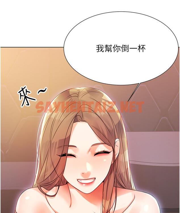 查看漫画性運刮刮樂 - 第1話-刮刮樂頭獎是任意打炮權? - sayhentaiz.net中的1724537图片