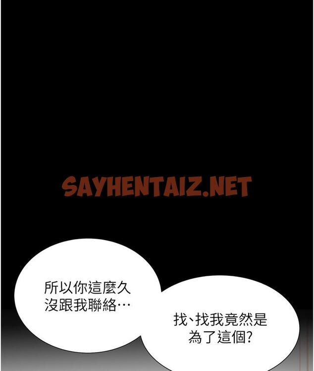 查看漫画性運刮刮樂 - 第1話-刮刮樂頭獎是任意打炮權? - sayhentaiz.net中的1724543图片