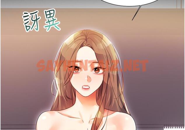 查看漫画性運刮刮樂 - 第1話-刮刮樂頭獎是任意打炮權? - sayhentaiz.net中的1724544图片