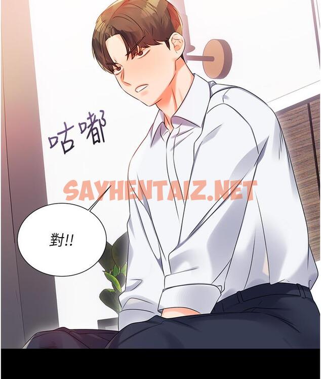 查看漫画性運刮刮樂 - 第1話-刮刮樂頭獎是任意打炮權? - sayhentaiz.net中的1724547图片