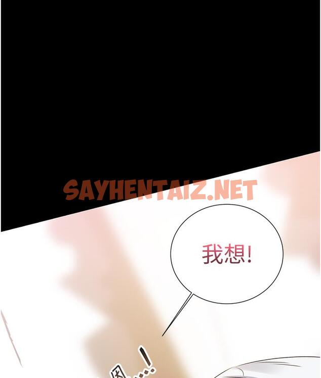 查看漫画性運刮刮樂 - 第1話-刮刮樂頭獎是任意打炮權? - sayhentaiz.net中的1724554图片