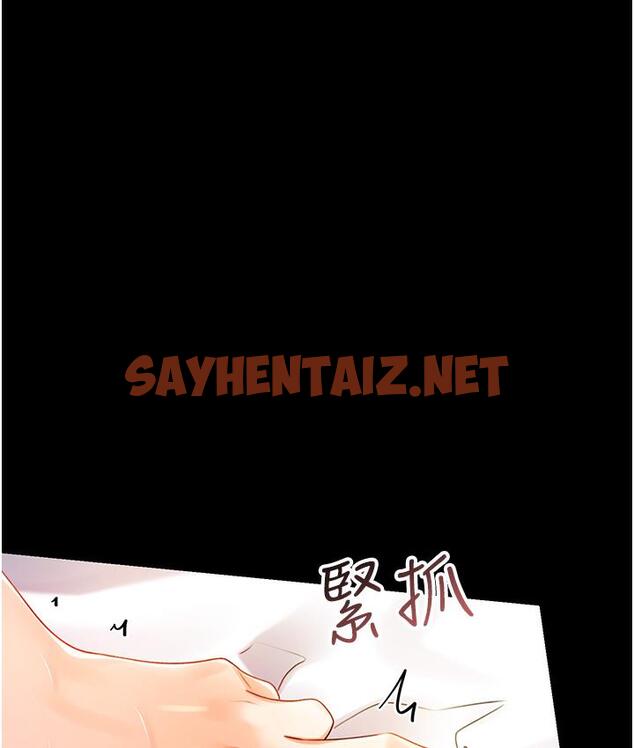 查看漫画性運刮刮樂 - 第1話-刮刮樂頭獎是任意打炮權? - tymanga.com中的1724557图片