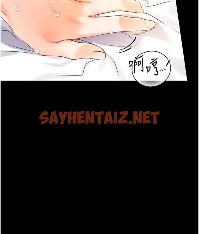 查看漫画性運刮刮樂 - 第1話-刮刮樂頭獎是任意打炮權? - sayhentaiz.net中的1724558图片