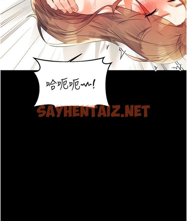 查看漫画性運刮刮樂 - 第1話-刮刮樂頭獎是任意打炮權? - sayhentaiz.net中的1724561图片