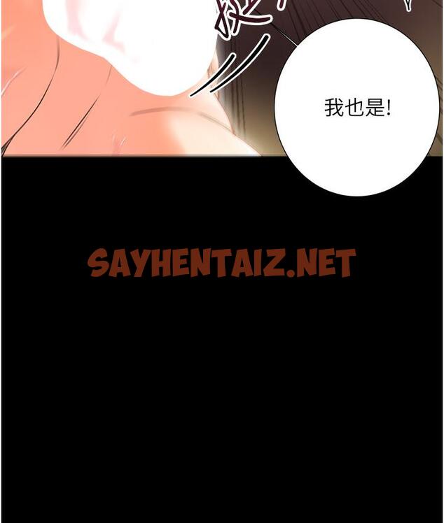 查看漫画性運刮刮樂 - 第1話-刮刮樂頭獎是任意打炮權? - tymanga.com中的1724567图片