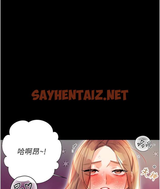 查看漫画性運刮刮樂 - 第1話-刮刮樂頭獎是任意打炮權? - sayhentaiz.net中的1724572图片