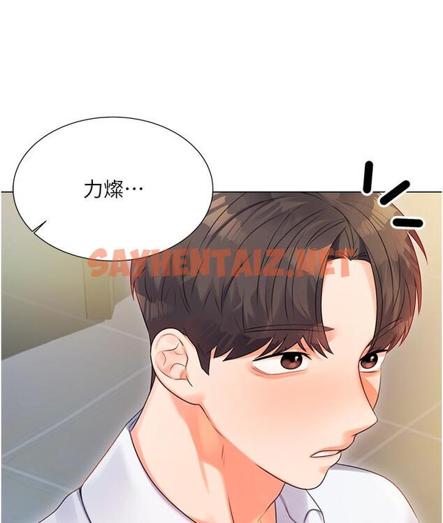 查看漫画性運刮刮樂 - 第1話-刮刮樂頭獎是任意打炮權? - sayhentaiz.net中的1724578图片