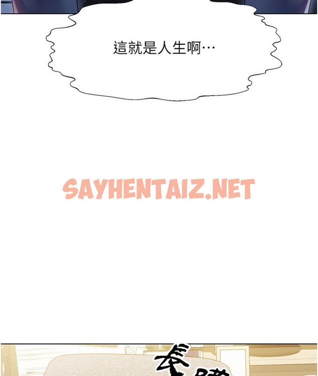 查看漫画性運刮刮樂 - 第1話-刮刮樂頭獎是任意打炮權? - sayhentaiz.net中的1724587图片