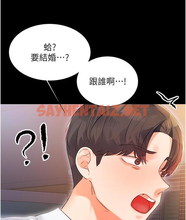 查看漫画性運刮刮樂 - 第1話-刮刮樂頭獎是任意打炮權? - sayhentaiz.net中的1724594图片