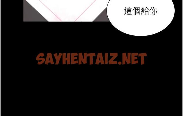 查看漫画性運刮刮樂 - 第1話-刮刮樂頭獎是任意打炮權? - sayhentaiz.net中的1724597图片