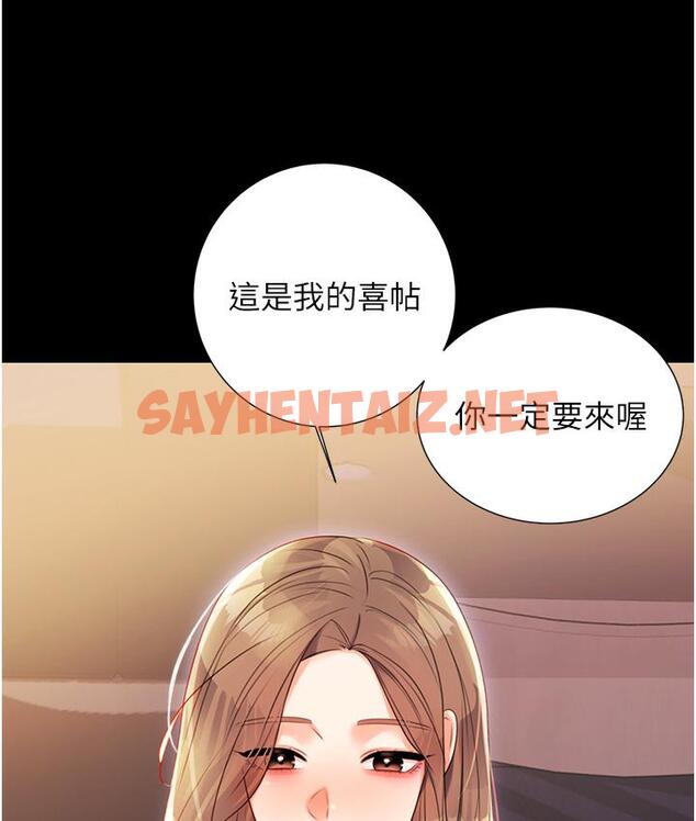 查看漫画性運刮刮樂 - 第1話-刮刮樂頭獎是任意打炮權? - sayhentaiz.net中的1724598图片