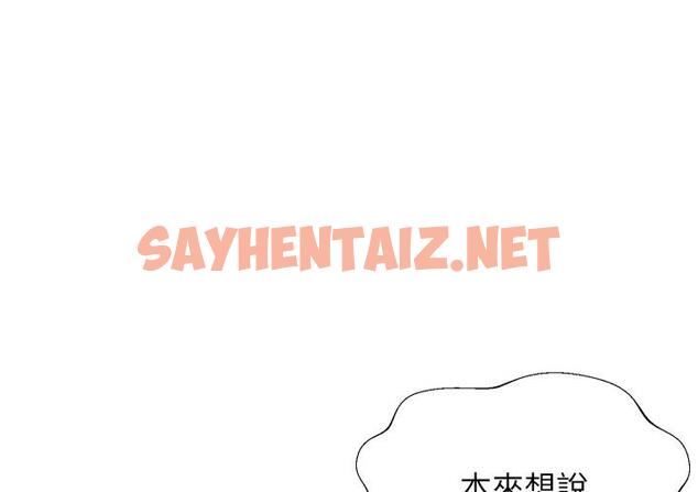 查看漫画性運刮刮樂 - 第1話-刮刮樂頭獎是任意打炮權? - tymanga.com中的1724605图片