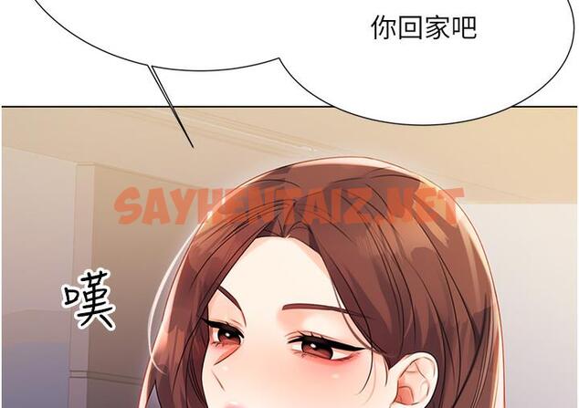 查看漫画性運刮刮樂 - 第1話-刮刮樂頭獎是任意打炮權? - sayhentaiz.net中的1724622图片