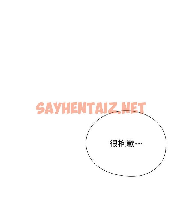 查看漫画性運刮刮樂 - 第1話-刮刮樂頭獎是任意打炮權? - sayhentaiz.net中的1724624图片