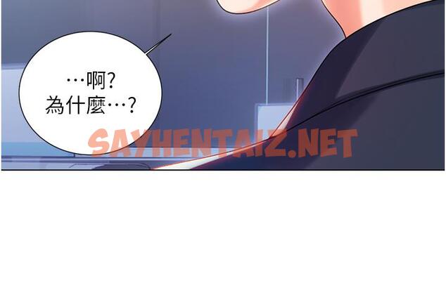 查看漫画性運刮刮樂 - 第1話-刮刮樂頭獎是任意打炮權? - sayhentaiz.net中的1724636图片