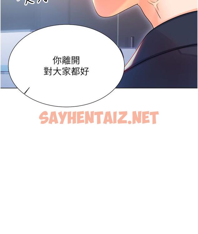 查看漫画性運刮刮樂 - 第1話-刮刮樂頭獎是任意打炮權? - sayhentaiz.net中的1724641图片