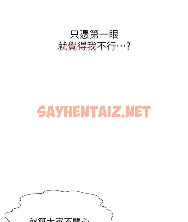 查看漫画性運刮刮樂 - 第1話-刮刮樂頭獎是任意打炮權? - sayhentaiz.net中的1724642图片