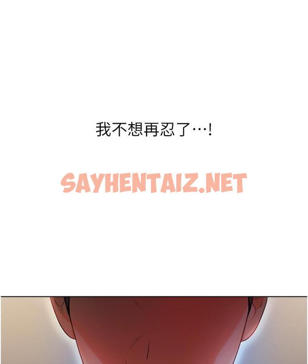 查看漫画性運刮刮樂 - 第1話-刮刮樂頭獎是任意打炮權? - sayhentaiz.net中的1724648图片