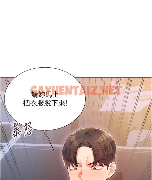 查看漫画性運刮刮樂 - 第1話-刮刮樂頭獎是任意打炮權? - sayhentaiz.net中的1724651图片