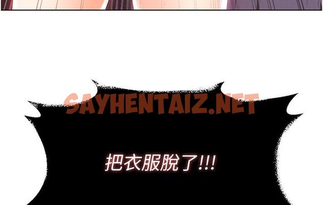 查看漫画性運刮刮樂 - 第1話-刮刮樂頭獎是任意打炮權? - sayhentaiz.net中的1724664图片