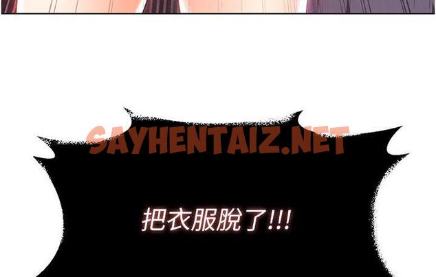 查看漫画性運刮刮樂 - 第2話-意外發現上司的另一面 - sayhentaiz.net中的1725927图片