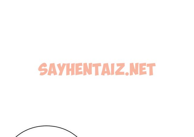 查看漫画性運刮刮樂 - 第2話-意外發現上司的另一面 - sayhentaiz.net中的1725947图片