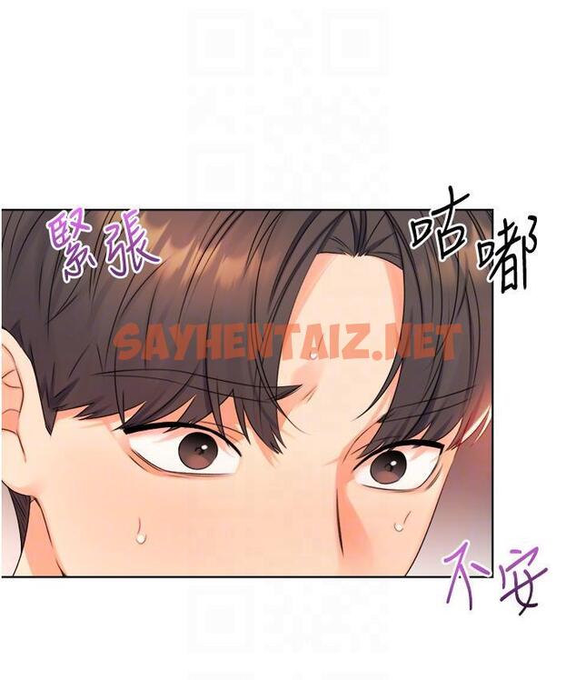 查看漫画性運刮刮樂 - 第2話-意外發現上司的另一面 - tymanga.com中的1725956图片