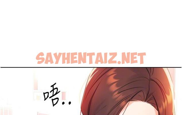 查看漫画性運刮刮樂 - 第2話-意外發現上司的另一面 - tymanga.com中的1725959图片