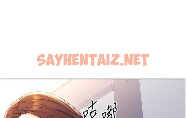 查看漫画性運刮刮樂 - 第2話-意外發現上司的另一面 - tymanga.com中的1726005图片