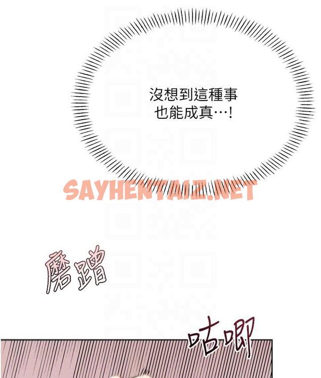 查看漫画性運刮刮樂 - 第2話-意外發現上司的另一面 - sayhentaiz.net中的1726014图片